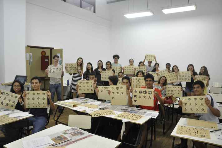 Instituto Confúcio da UFMG abre matrículas para curso de mandarim